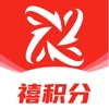 禧积分 icon