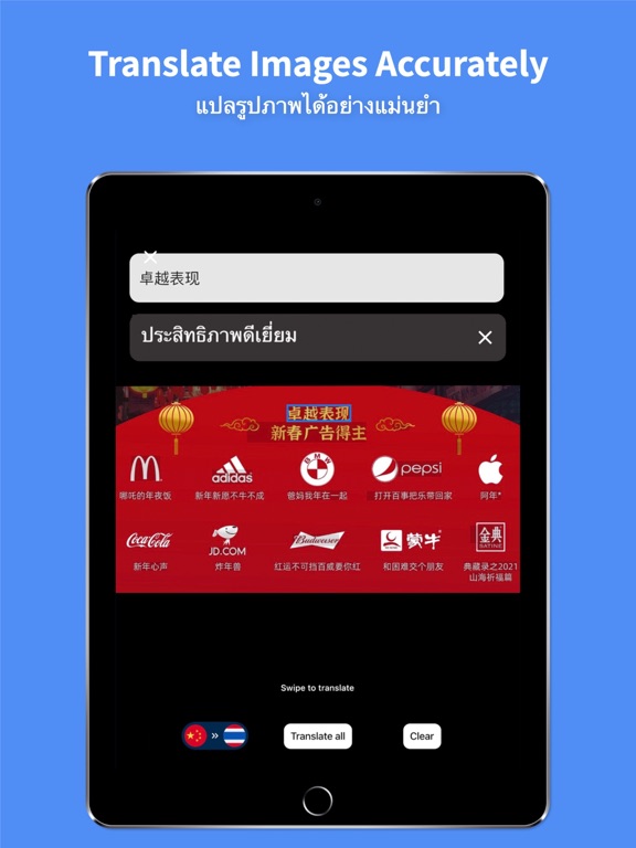 Translate Thai language - 45+ iPad screenshot 4 - Productivity app