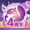 Lismi(リスミィ)-カウンセラー用アプリ - iPhoneアプリ