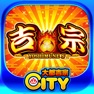 Get 吉宗(2025)【大都吉宗CITYパチスロ】 for iOS, iPhone, iPad Aso Report