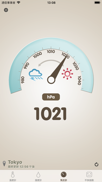 Thermo-hygrometer screenshot 3
