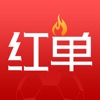 疯狂红单-足球篮球体育赛事直播 icon