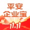 平安企业宝是致力于为3亿+企业+个体工商户提供一站式企业保险、员工健康、风控安全、车队管理、差旅服务的企业综合服务平台。涵盖保单管理、保单批改、理赔报案、在线问诊、健康测评、防灾预警、车队托管、查违章、安驾培训、机酒预定、财税代办、法律咨询、补贴政策、海外贸易通等专业企业服务。