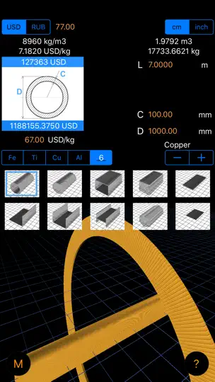 Скриншот МультиМеталл калькулятор 3D на iPhone 1