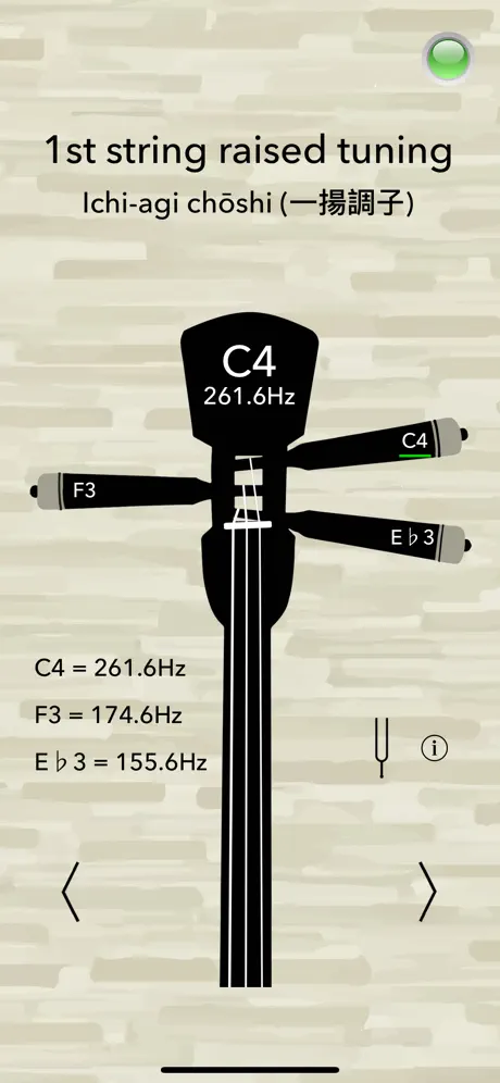 Sanshin Tuner Basic