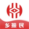 乡振民 icon
