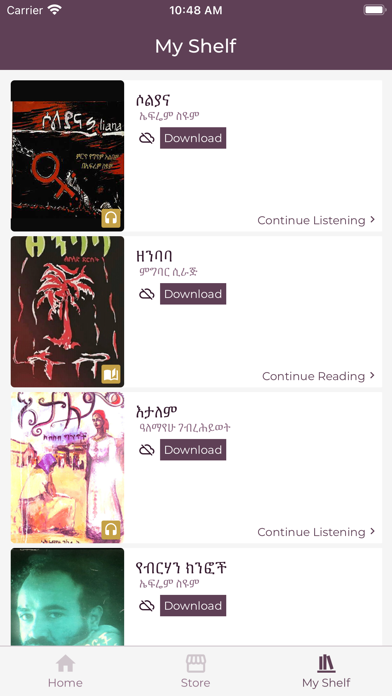 AfroRead Screenshot