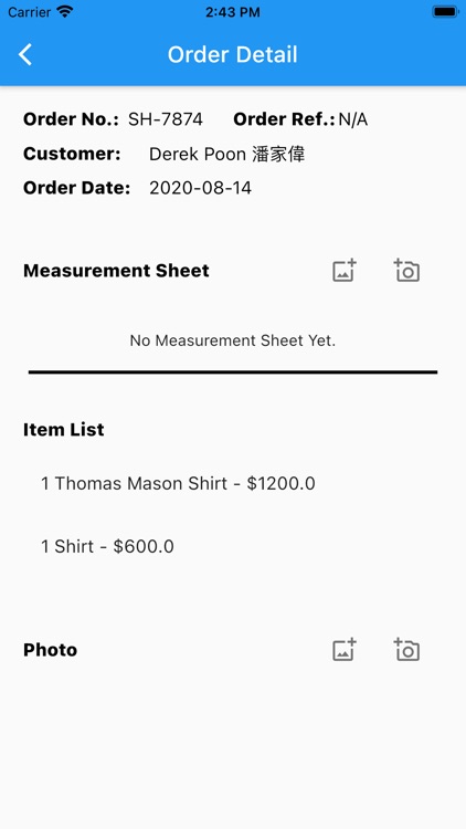 TLS 2.0 screenshot-3