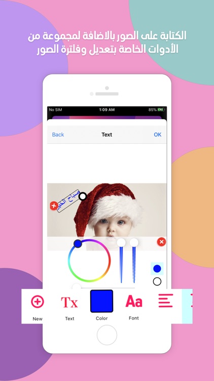 تركيب اغاني على صور