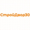 СтройДвор30 icon