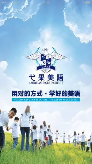弋前方 screenshot 1