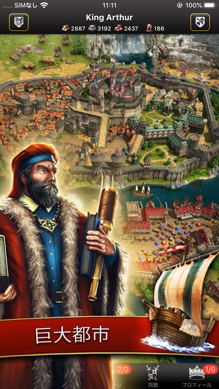 Lords & Knights - Mobile Kings screenshot 4