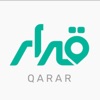 Qarar | قرار icon