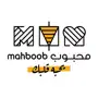 محبوب | Mahbooob