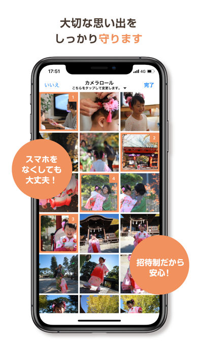 Screenshot #2 pour KAHOH