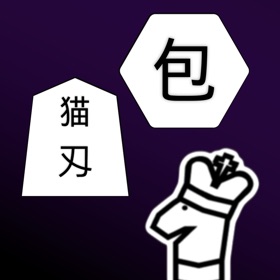 螢幕擷取畫面 (5) Chess variants - Chess Remix