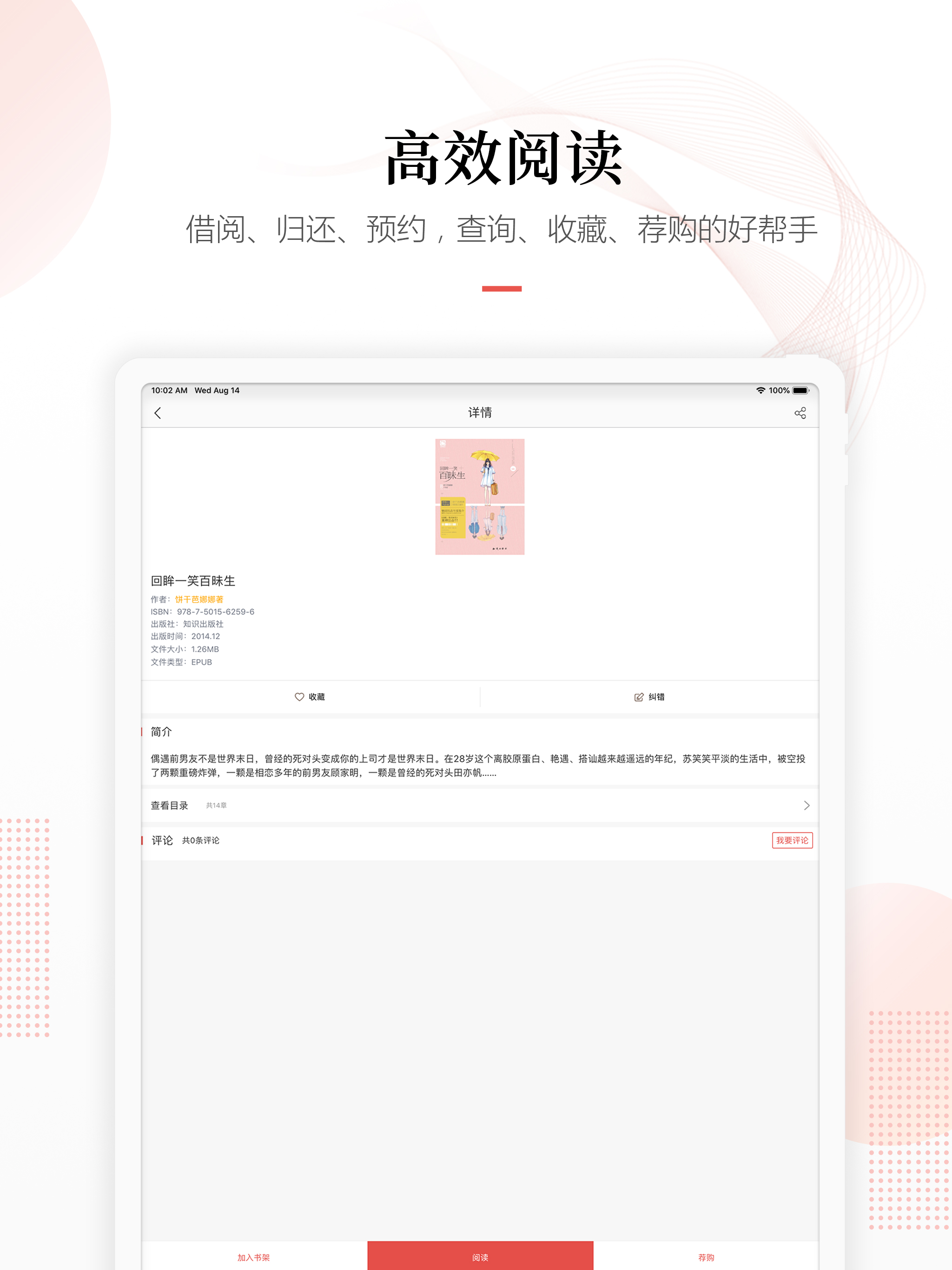 畅想之星