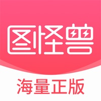 图怪兽设计-海报、电商、喜报、邀请函制作