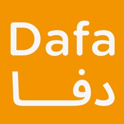 DAFA Delivery