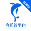 今托管教师端 icon