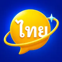 泰语星球