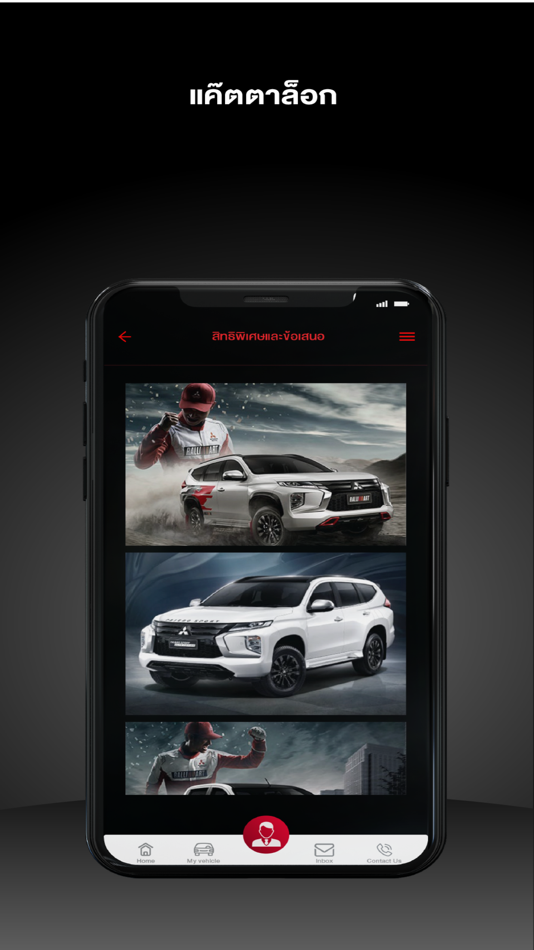 #6. M-Drive (iOS) 由: Mitsubishi Motors (Thailand) Co., Ltd.