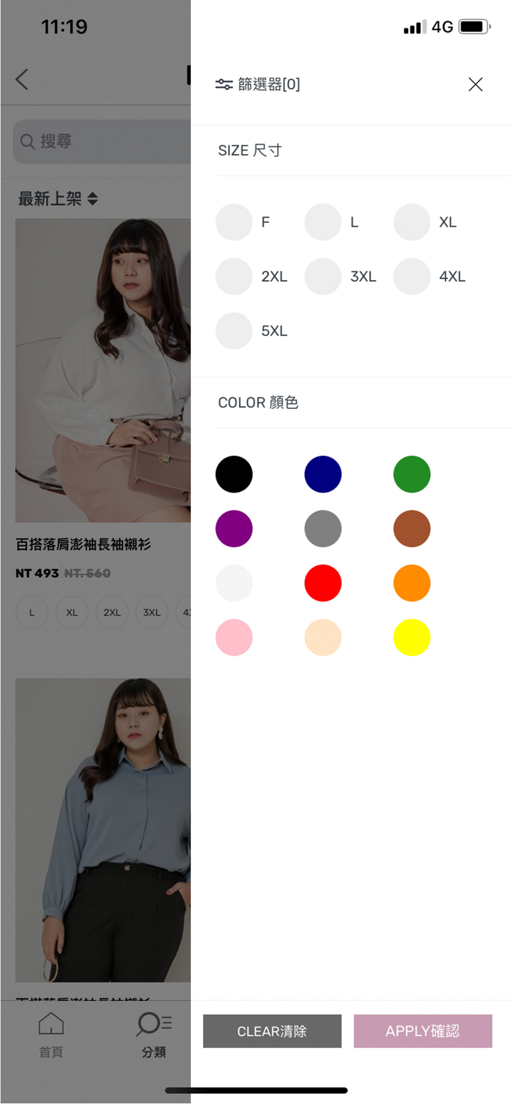 Poly Lulu screenshot 8
