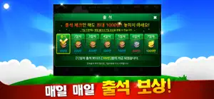클럽맞고 온라인 & 고스톱 screenshot 4