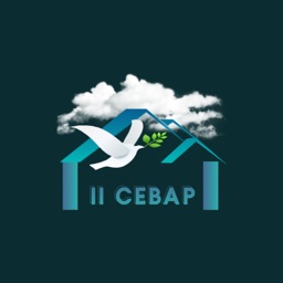 2 CEBAP