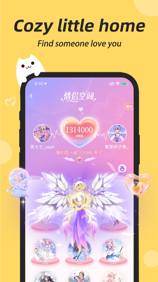 #3. MOMI - Meet You (iOS) Podle: 與樂科技有限公司