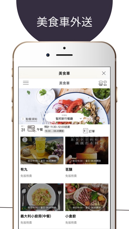 cheerLife-生活趣兒 screenshot-5