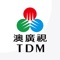 TDM - Teledifusão de Macau, S