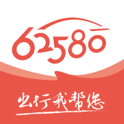 62580司机端