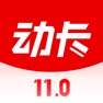 Get 动卡空间-中信银行信用卡 for iOS, iPhone, iPad Aso Report