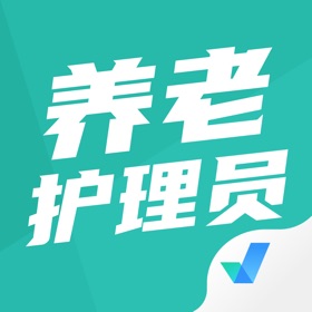 스크린샷 (3) 养老护理员考试聚题库