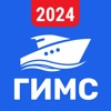 ГИМС 2024: Билеты и экзамен РФ icon