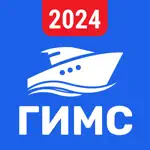 ГИМС 2024: Билеты и экзамен РФ App Cancel