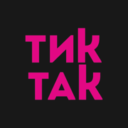Тик-Так | Набережные челны