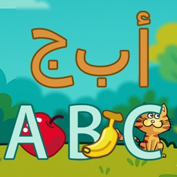 Kindergarten letters and words