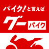 グーバイク情報 - PROTO CORPORATION