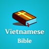 The Vietnamese Bible