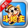 Get 斗地主(单机) for iOS, iPhone, iPad Aso Report