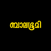 Balabhumi Magazine