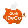 auの「iDeCo/イデコ」個人型確定拠出年金アプリ icon