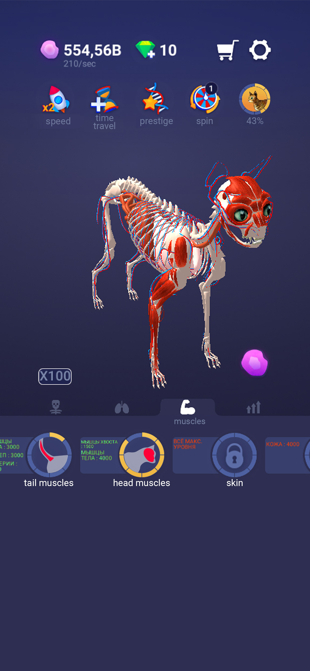 Idle Pet - Create cell by cell screenshot 2
