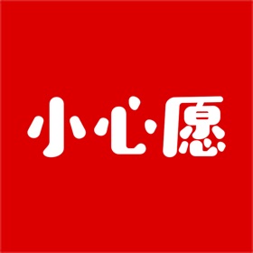 Snímky obrazovky (3) 小心愿