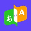 Handy Translate - Assistant icon