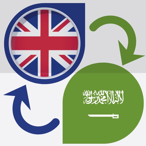 Arabic Translator Offline! icon
