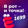 Get ЁбиДоёби – доставка роллов for iOS, iPhone, iPad Aso Report