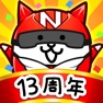 Get にゃんこ大戦争 for iOS, iPhone, iPad Aso Report